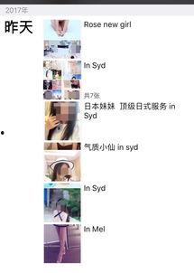 出国女留学生爆料视频