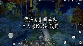 黑暗荣耀爆料视频,视频爆料背后的惊人真相