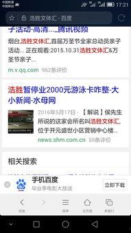 胶东在线怎么爆料新闻,如何有效提供新闻线索